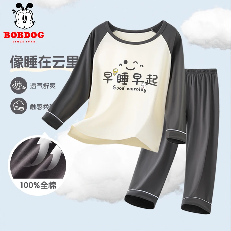 巴布豆卡乐男童家居服套装2025春秋款全棉睡衣儿童中大童薄款长袖