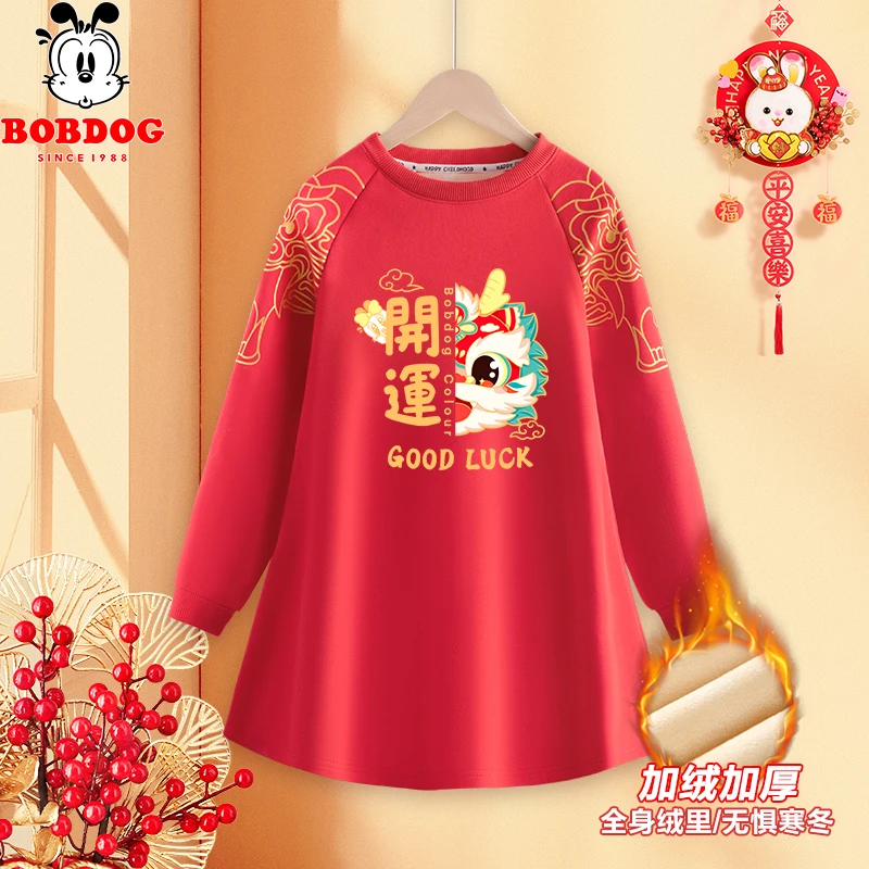 巴布豆卡乐女童拜年服中大童儿童龙年卫衣裙童装红色新年打底裙潮