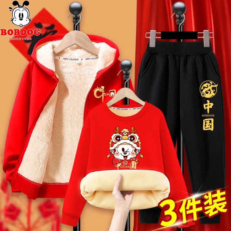 巴布豆卡乐男童套装中大童儿童加绒红色新年龙年三件套童装拜年服