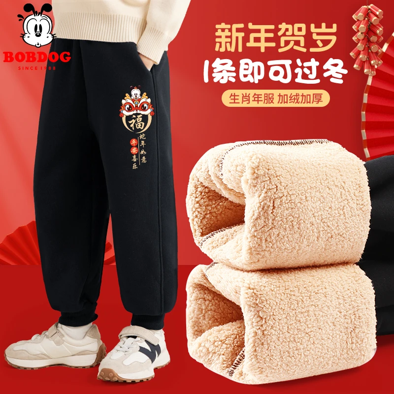 巴布豆卡乐儿童裤子冬季加绒休闲裤2025新款男童羊羔绒保暖长裤潮