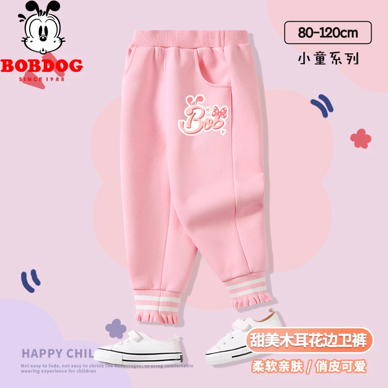 巴布豆卡乐小女童秋季长裤2025新款中小童宝宝木耳边裤子儿童童装