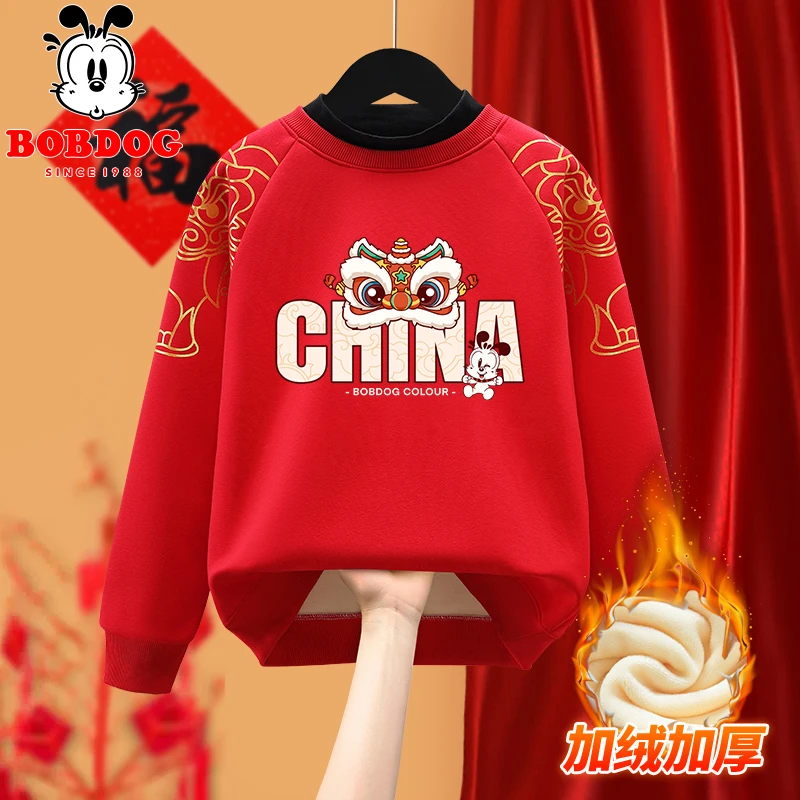 巴布豆儿童拜年服2025新款加绒加厚男童卫衣新年中大童红色童装潮