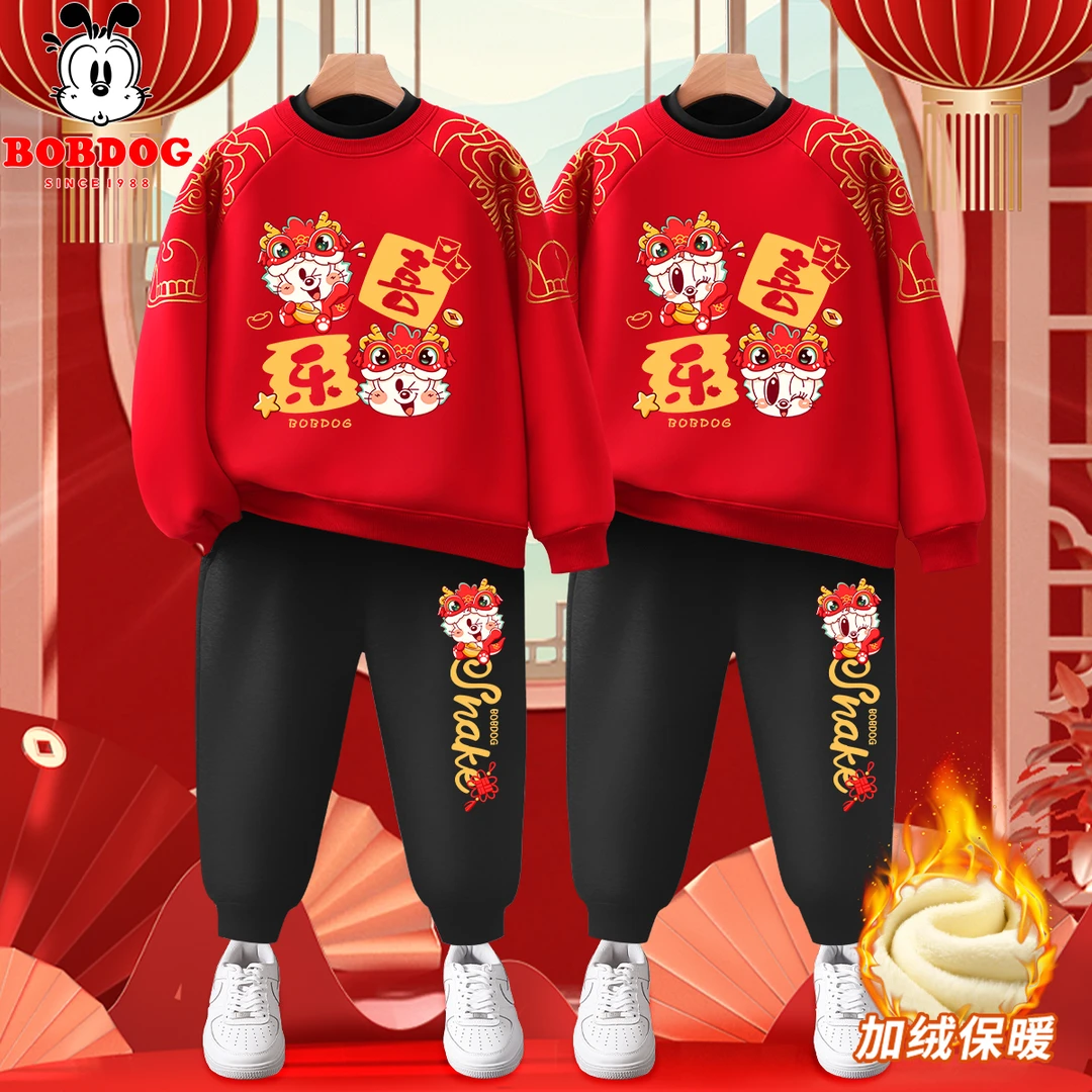 巴布豆男童拜年服儿童卫衣套装2025蛇年女童红色新年衣服加绒冬装