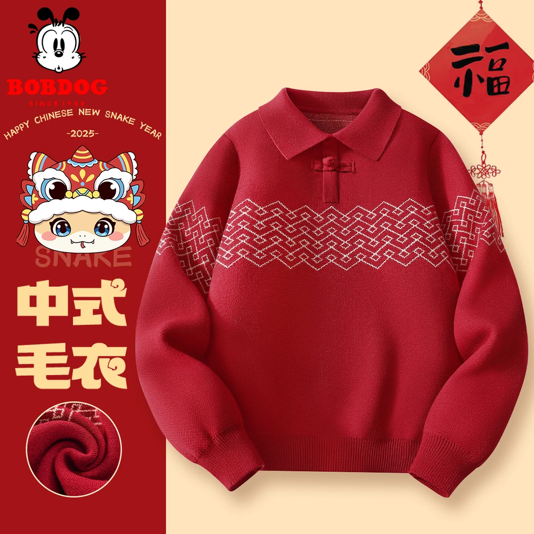 巴布豆儿童新年毛衣红色2025过年中国结衣服男童女童蛇年拜年服潮