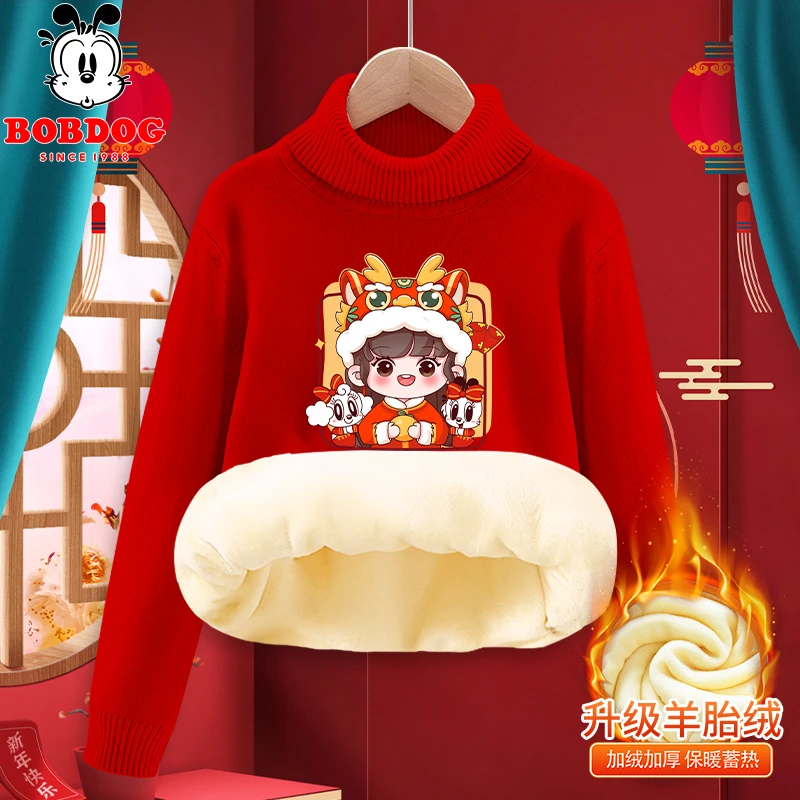 巴布豆卡乐女童毛衣2024新款儿童新年龙年洋气针织打底衫加绒童装