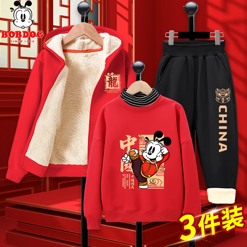 巴布豆卡乐男童红色新年套装儿童拜年服加绒龙年三件套保暖童装潮