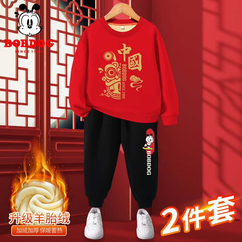 巴布豆卡乐男童加绒卫衣套装国潮中大童加厚童装儿童冬装两件套潮