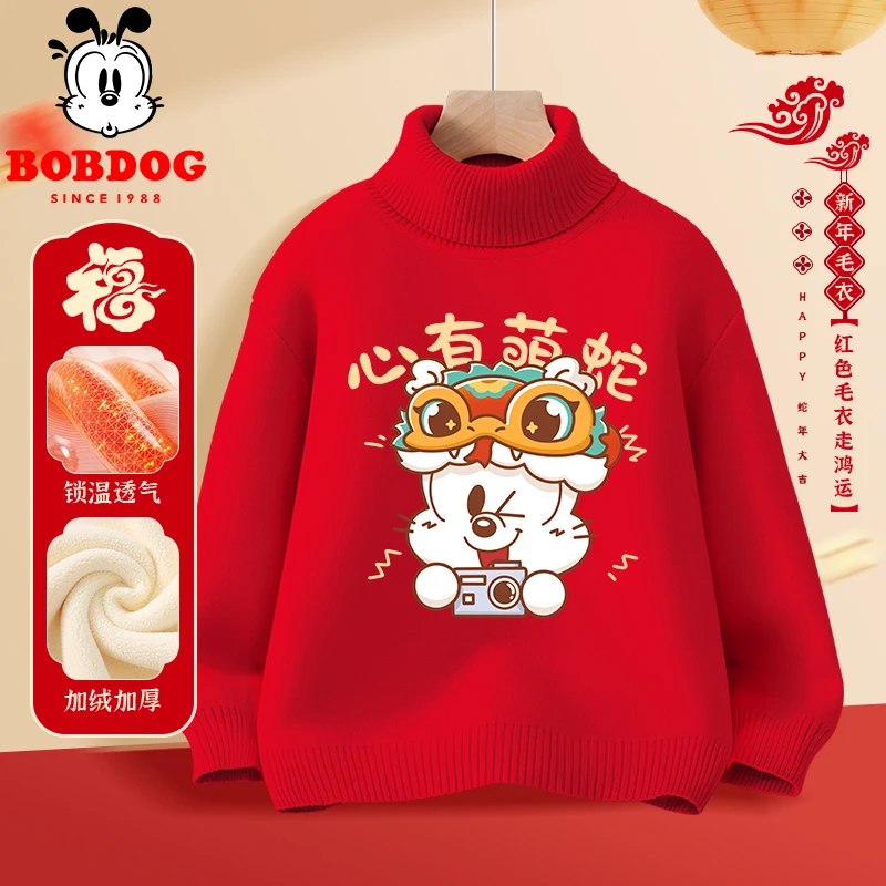巴布豆儿童红色加绒毛衣秋冬2025男女童蛇年新年过年喜庆拜年服潮