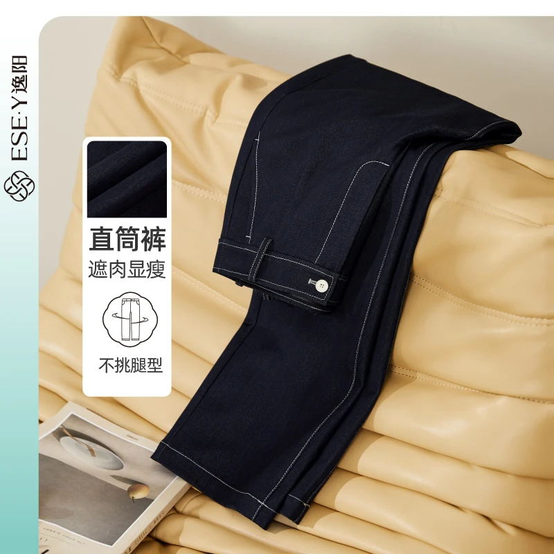 逸阳【纤纤裤-时装仿牛仔】25春季直筒宽松显瘦休闲裤阔腿裤女