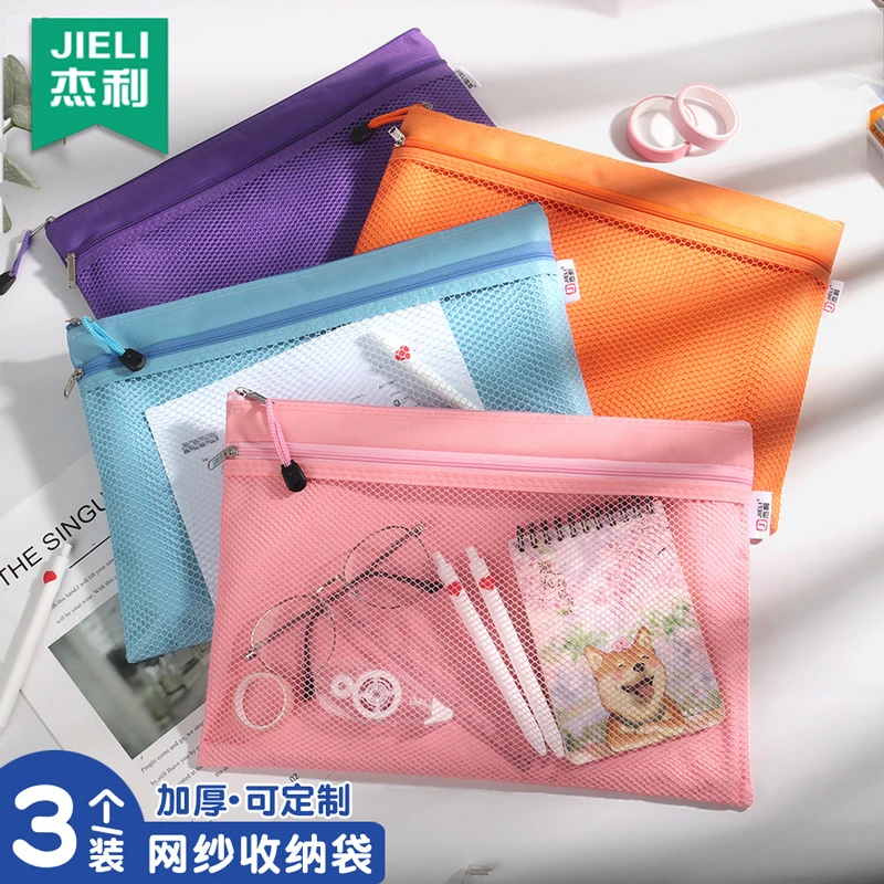 杰利a4文件袋帆布拉链袋莫兰迪学生试卷袋防水双层作业袋学习袋