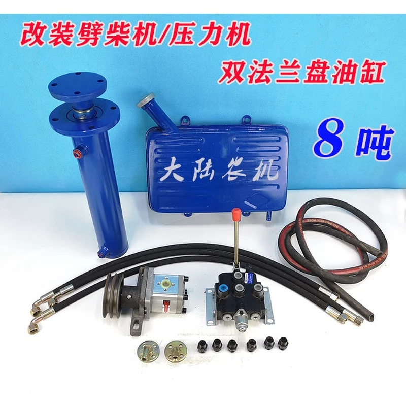改装劈柴机 压力机 双向8吨双法兰盘油缸 油泵强升强将液压分配器