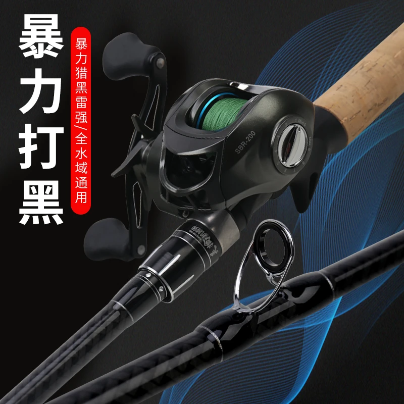 正品美擒机械师雷强竿黑鱼竿超轻超硬钓竿轻雷竿碳素大物路亚竿