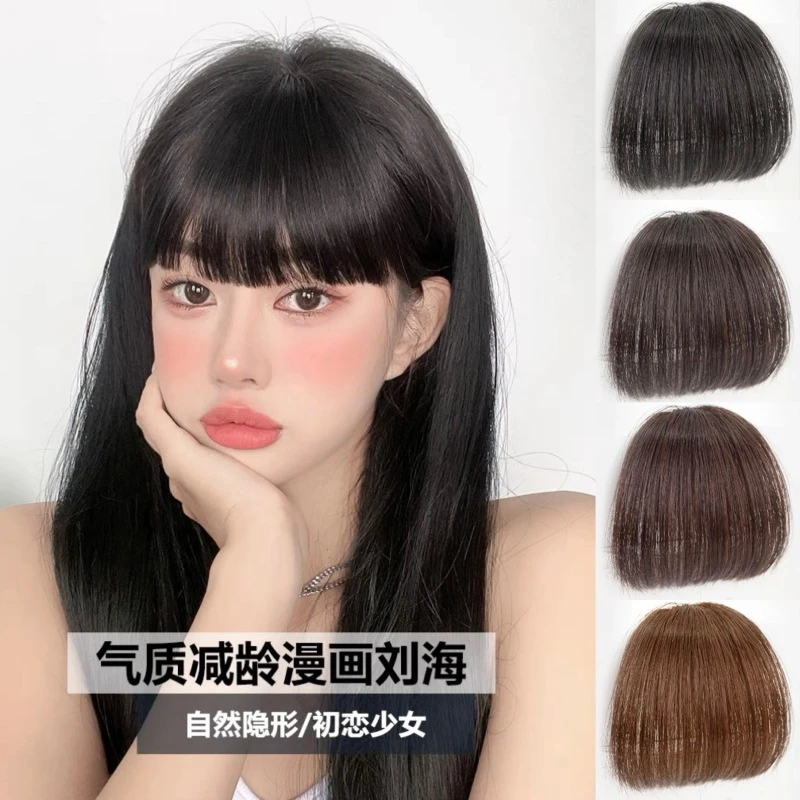 空气刘海假发女自然前额仿真发齐刘海假发片无痕隐形假刘海假发片