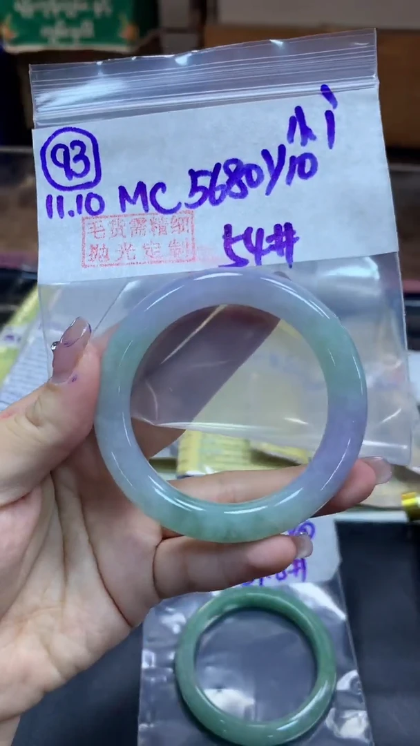 【闪购商品】定制翡翠未镶嵌毛货93手镯54+5680元+小i