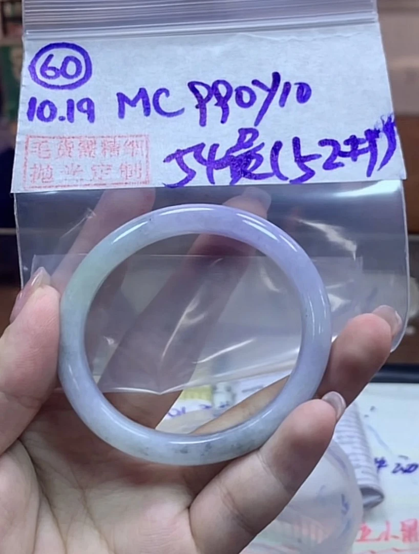 定制翡翠未镶嵌毛货需精细抛光60贵妃54+990元+拍一发一