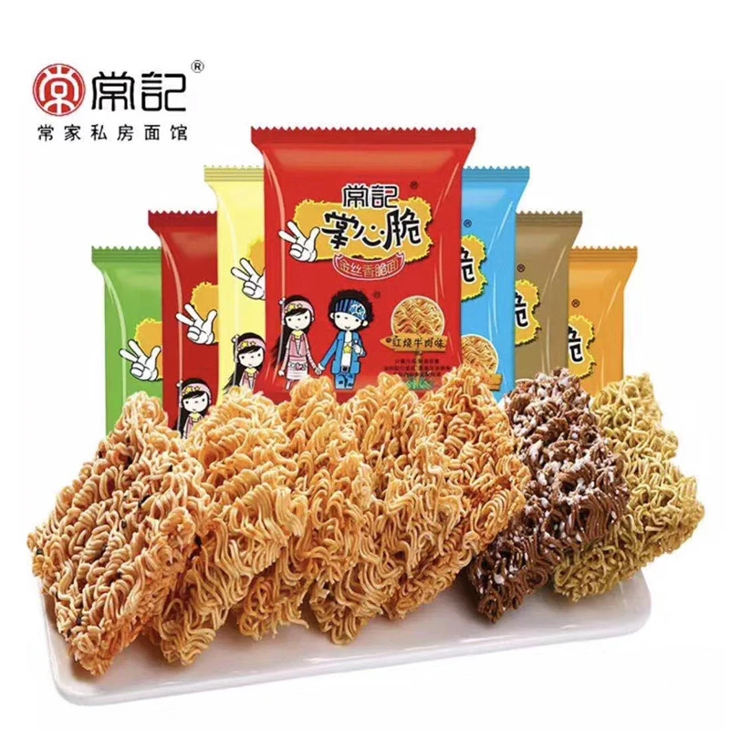 常记辣味掌心脆干吃方便面整箱装小零食解馋休闲食品小吃大礼包