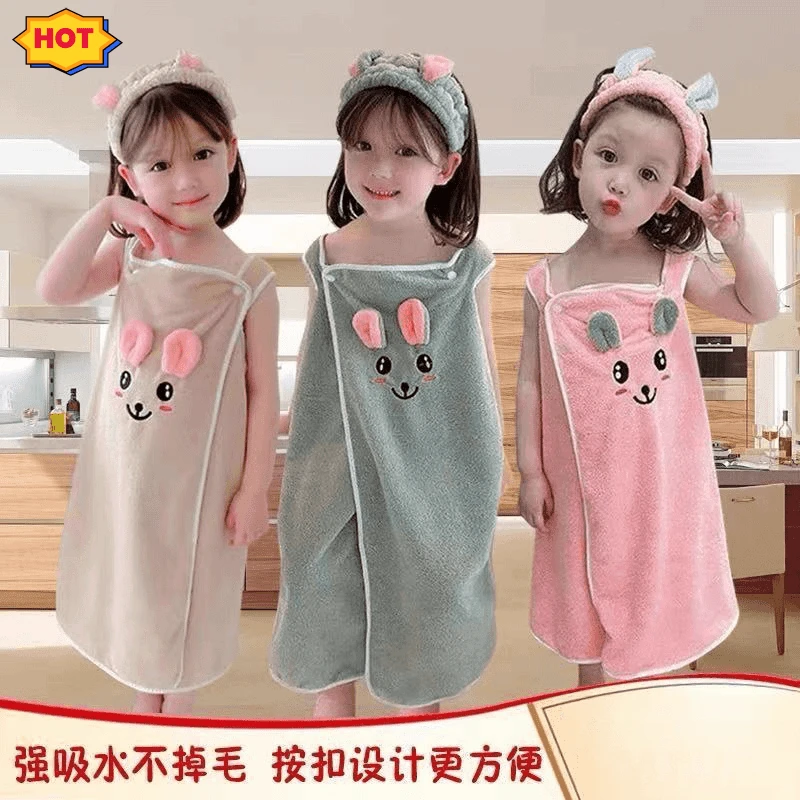 儿童浴巾可穿家用珊瑚绒吊带可爱卡通大童洗澡浴裙吸水男女孩浴袍