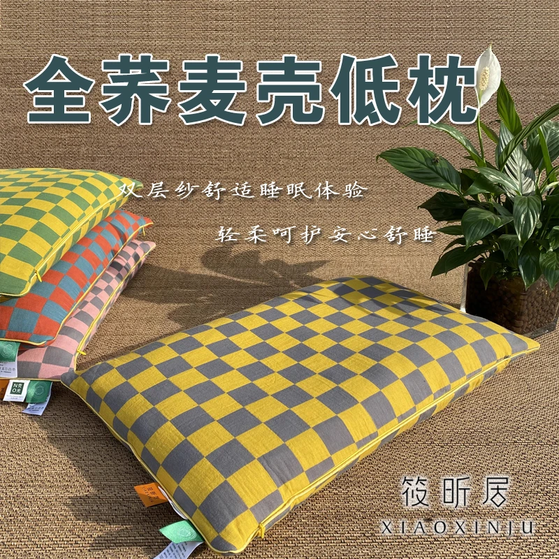彩方格10-15岁低枕 手工家用荞麦枕 颈椎枕 护颈牵引枕 睡眠枕头