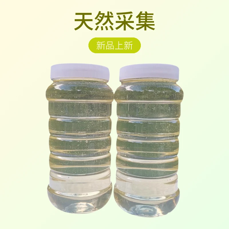 红安蜂哥助农 自产延安野生槐花蜜2斤装1斤装（非浓缩 假一赔万）