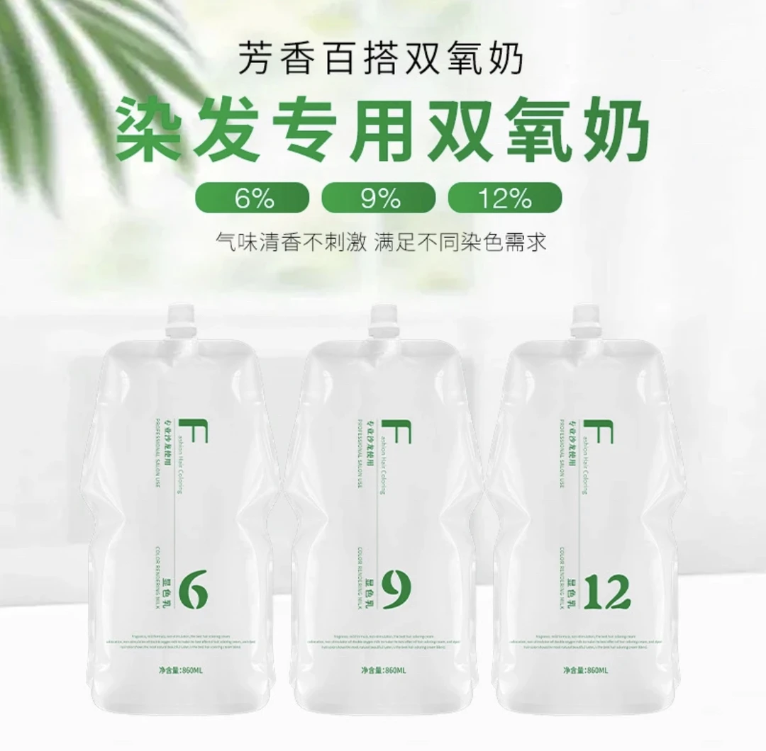 诗奈姿双氧奶拍一发三