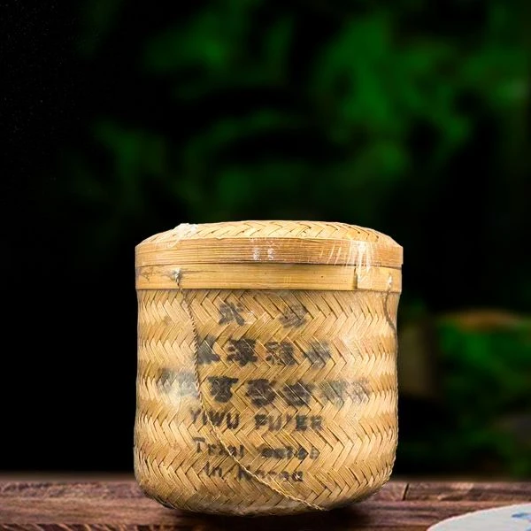 2001年易武真淳雅号1000g熟茶