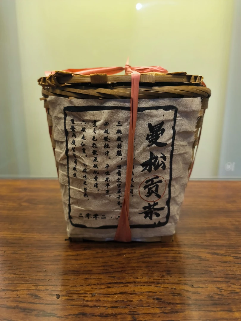 2002年曼松贡茶竹篓熟茶300g