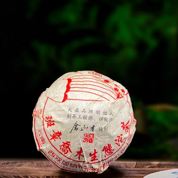 2011年余正才土鸡沱500g熟茶