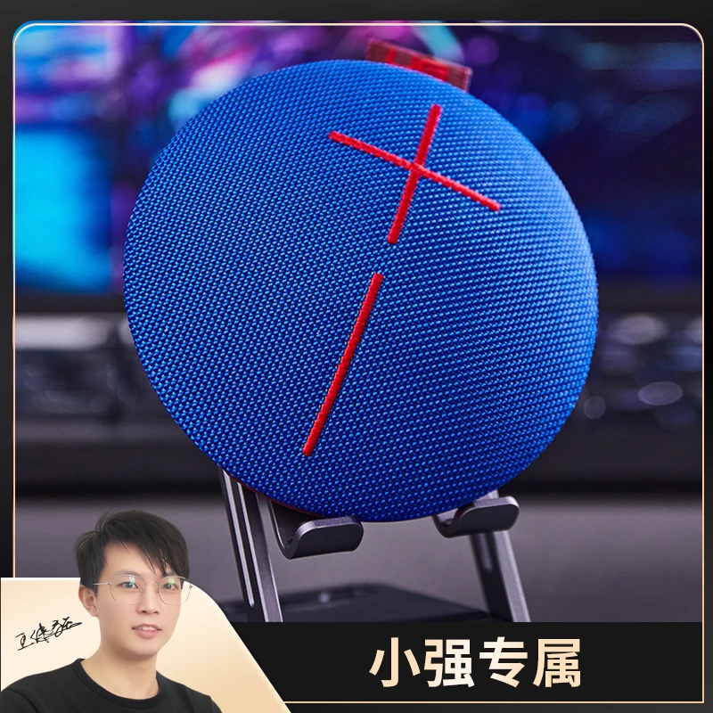 [小强专属]耳机音箱耳麦配件粉丝特价专区七天版产品均无赠品