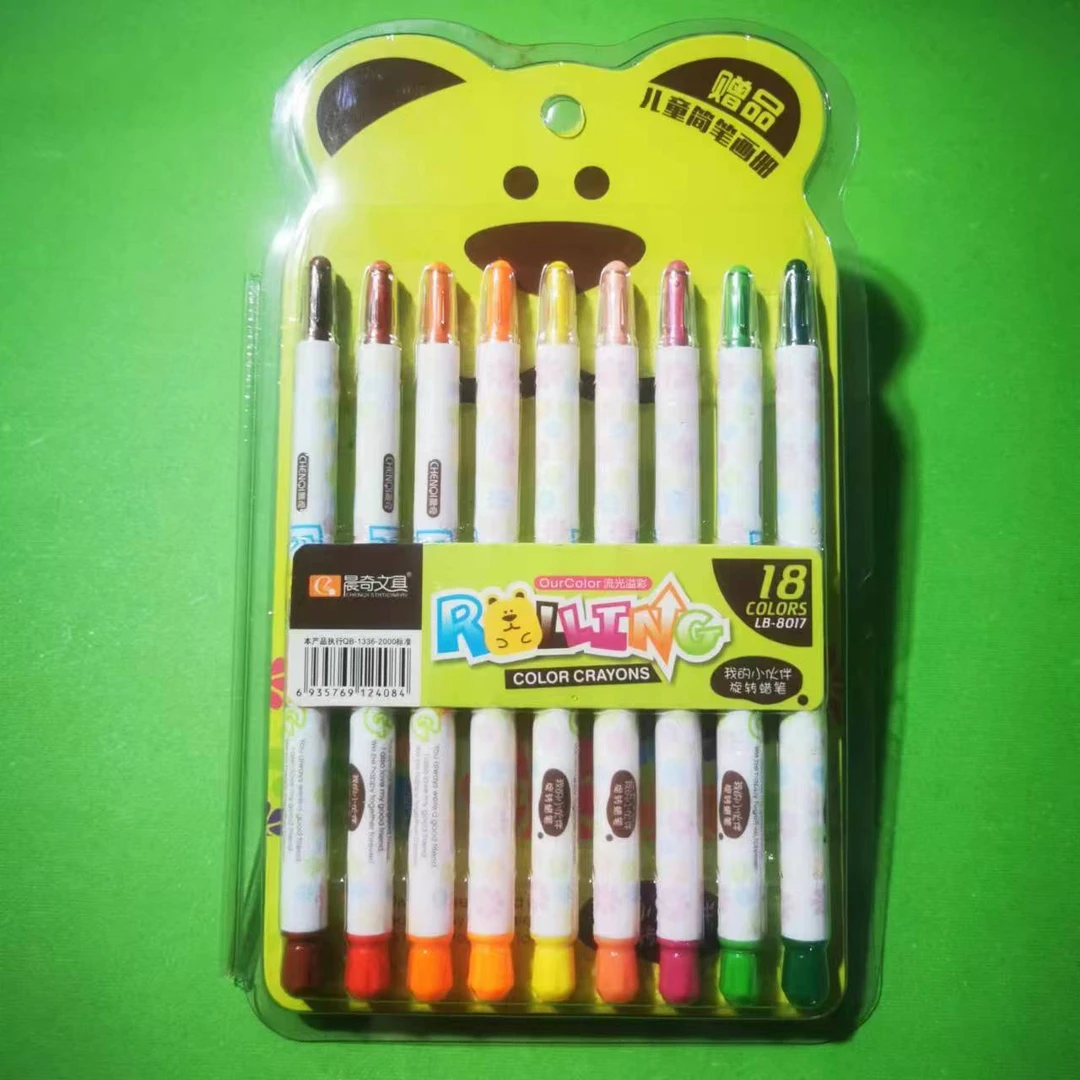 流光溢彩18色旋转蜡笔 yx
