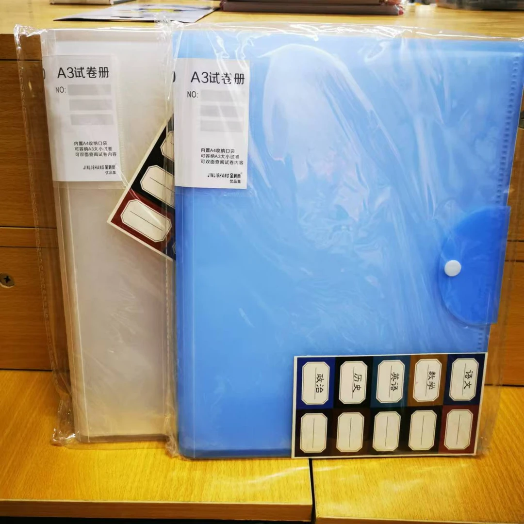 2本 20页A3试卷册 颜色随机 6220A3