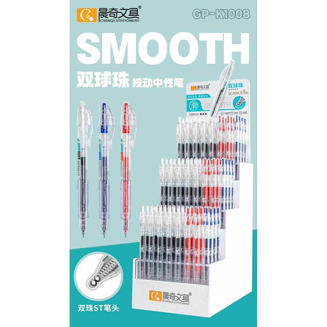 晨奇按动中性笔st头 黑色 8支
