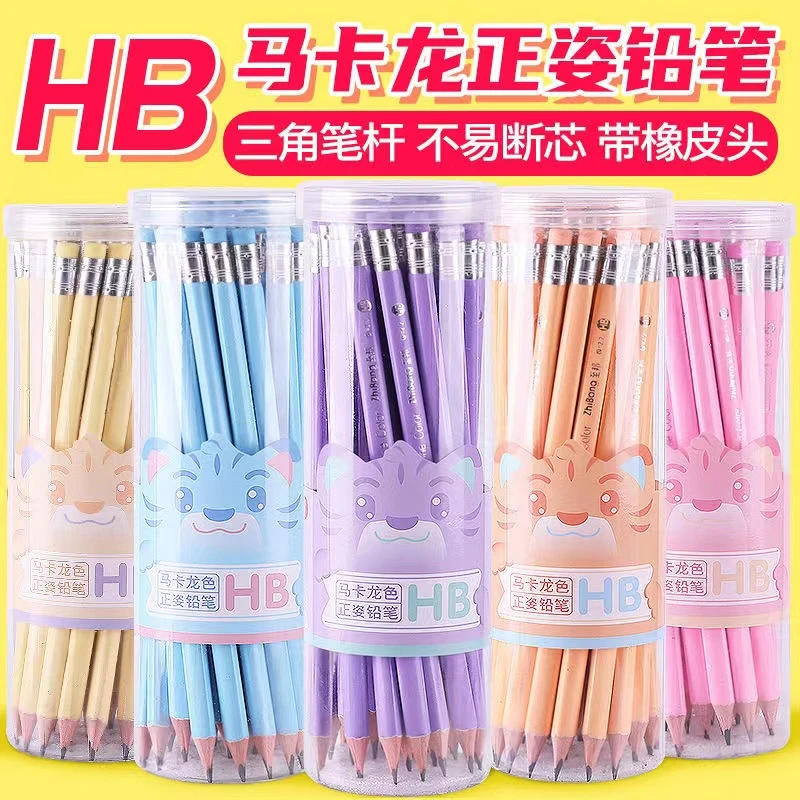 30支马卡龙色铅笔矫正握姿学生三角杆HB带橡皮擦头幼儿园小学生