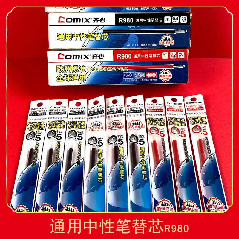 20支笔芯0.5mm中性笔替芯 st笔头cs笔子弹头黑色速干笔芯
