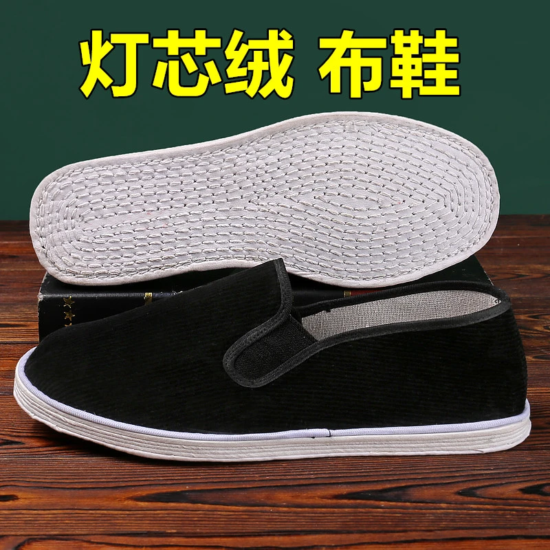 灯芯绒布面纯布底手工老北京千层底布鞋男夏季透气防滑春夏老年鞋