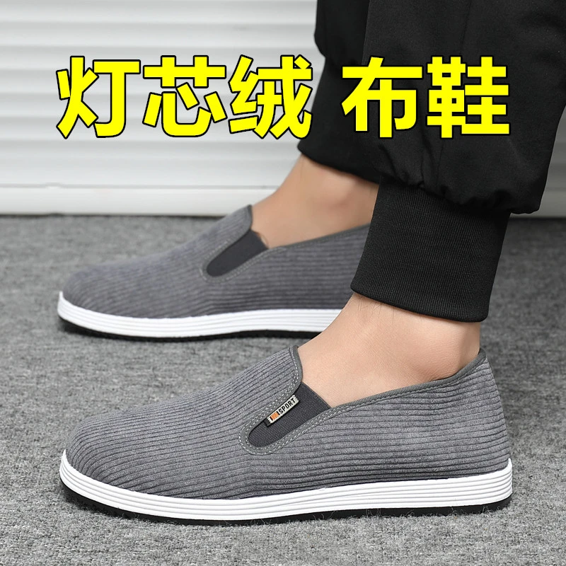 老北京布鞋男春秋季灯芯绒单鞋透气休闲千层底工作劳保条绒黑布鞋
