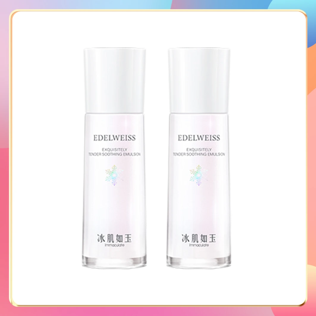 TST靓肤水嫩乳液100ml