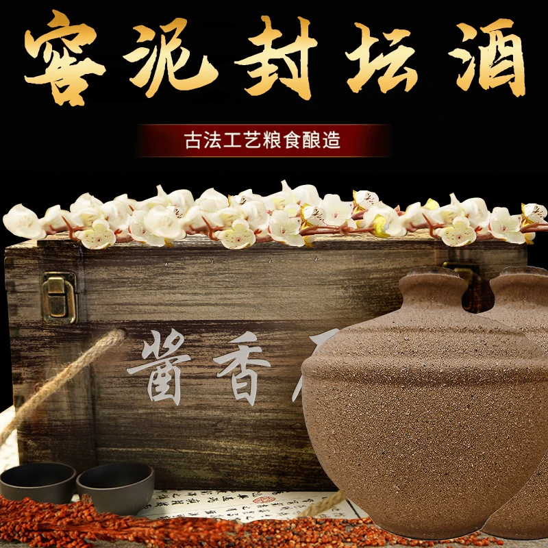 qingantai/青案台窖泥封坛酱香型53度白酒500ml*6整箱装53%Vol