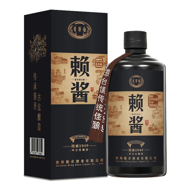 qingantai/青案台赖酱53度酱香型白酒500ml单瓶装53度500ml
