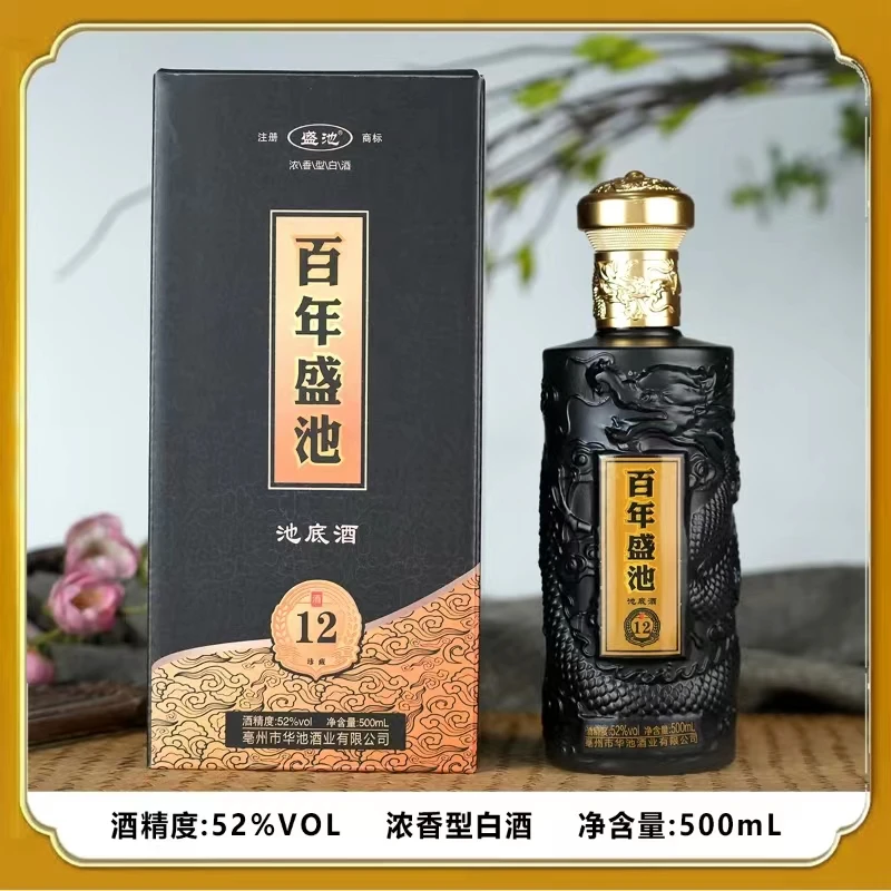 盛池百年 黑色龙瓶装【拍一发二】  优级浓香型纯粮酒52度500ml*6
