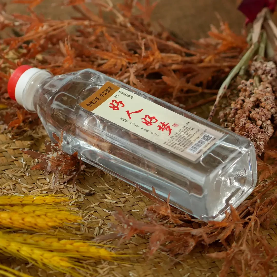 好人好梦单瓶福利酒 优级浓香型纯粮酒52度500ml*1