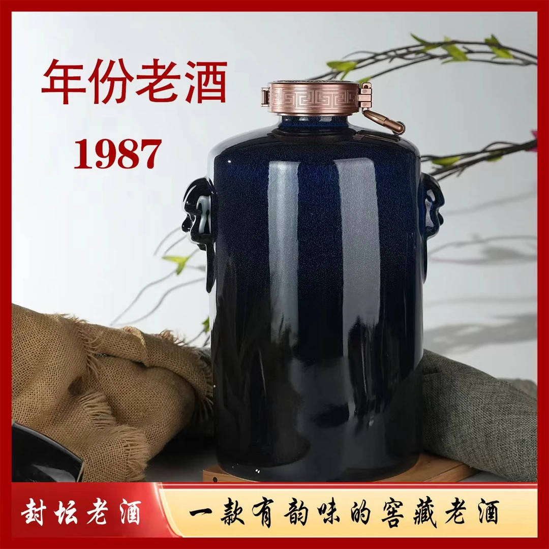 盛池纯粮酒 1987年份老酒蓝黑渐变坛装 优级浓香型白酒52度5L*1