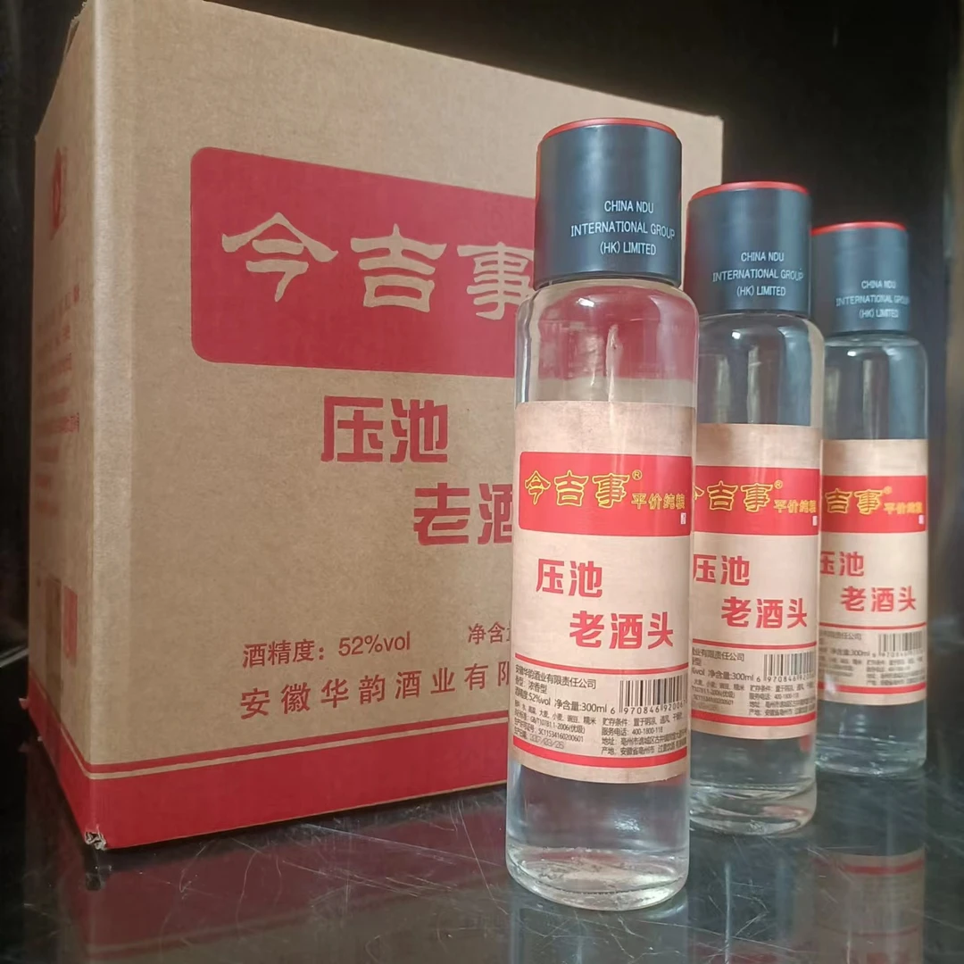 今吉事金醉缘华韵酒业纯粮酒  压池老酒头圆瓶 优级52度300ml*6
