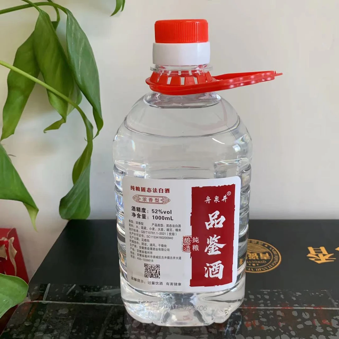 舟泉井纯粮酒 青瓷潭优惠桶装 优级浓香型白酒52度1L*1