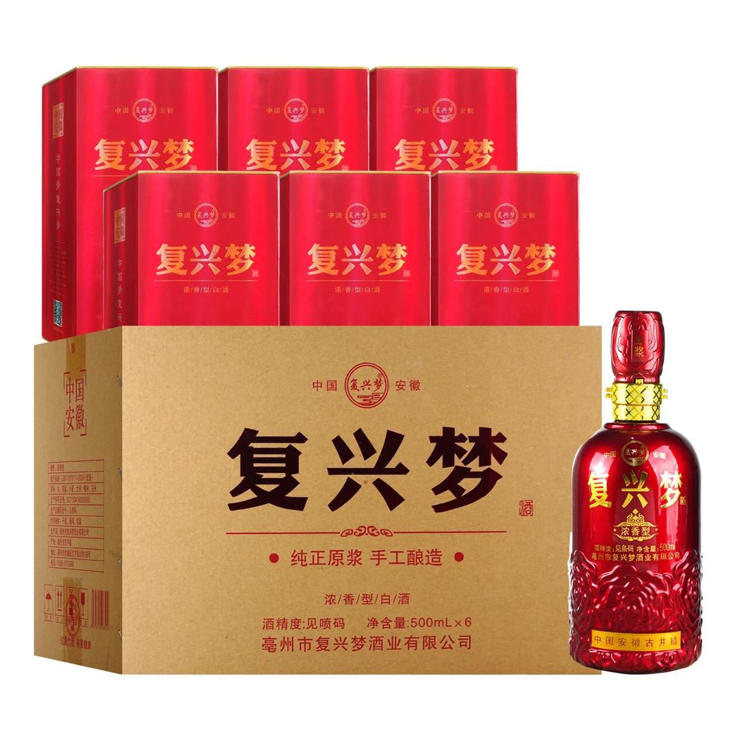 复兴梦酒 中国红 优级浓香型纯粮酒52度500ml*6