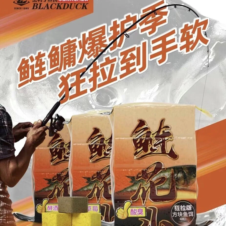 鲢花山方块鱼饵大头鱼饵料鲢鳙钓饵海竿方块鱼饵抛竿饵料江河湖库