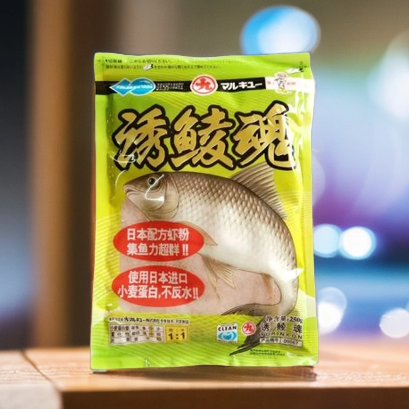 土鲮饵料丸九诱鲮魂幸运7土鲮7牌土鲮大物土鲮野钓鲮鱼饵料鲮霸