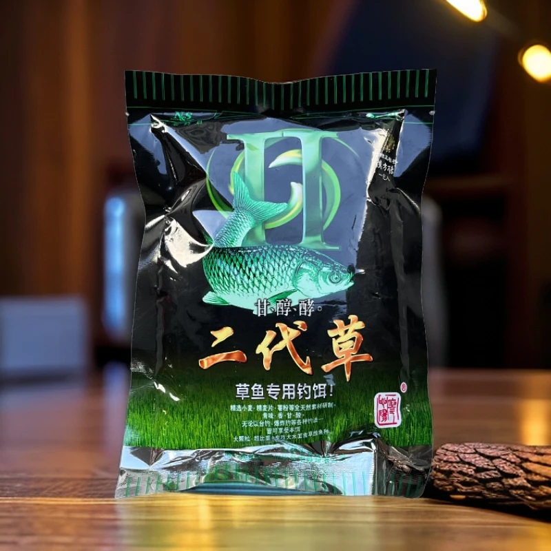 南北鱼饵经典二代草 草鱼饵料 青鱼钓饵 鳊鱼台钓手竿黑坑野钓