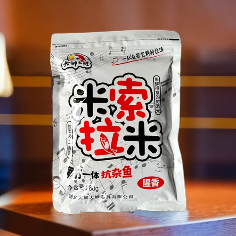 米索拉米鲤鱼鲫鱼野钓全能腥香千里香通杀鱼饵小米饵料黑坑竞技