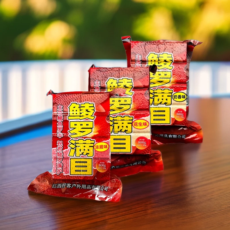 鲮罗满目土鲮方块饵料抛竿鱼饵海竿料罗非鲮鱼钓饵