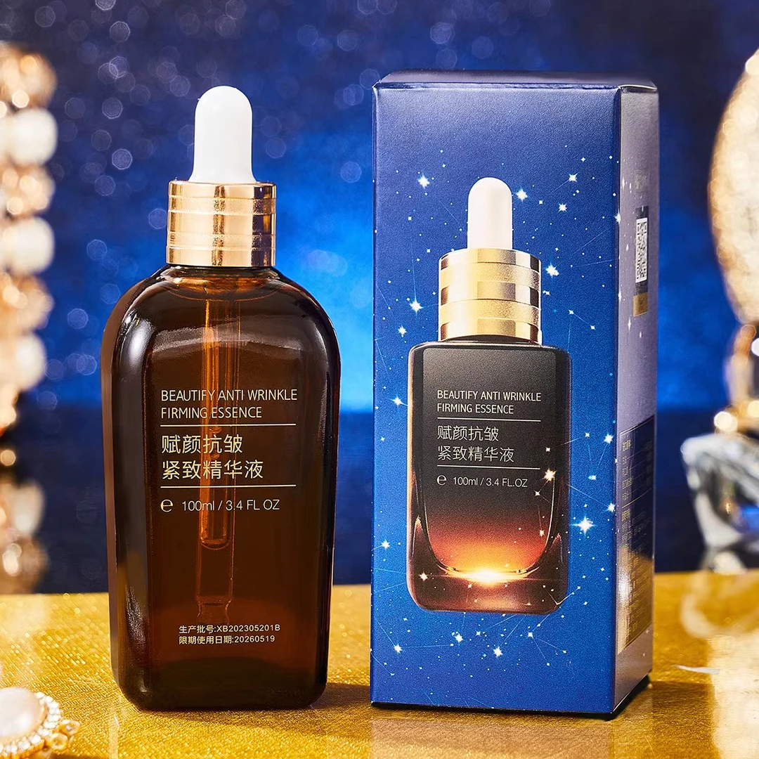 【韩英推荐】DIyern/黛莱颜【官方正品】 赋颜抗皱紧致精华液滋润修护